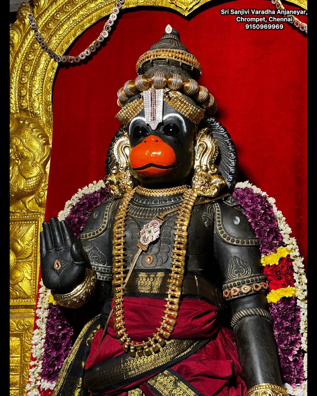 Ekantha Sevai